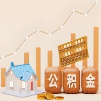 铜仁公积金代取指南：十大情况详解摘要。