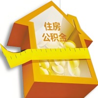 铜仁公积金租房提取不成功咋弄的？谁能给我说说啊？看这里有你需要的答案！